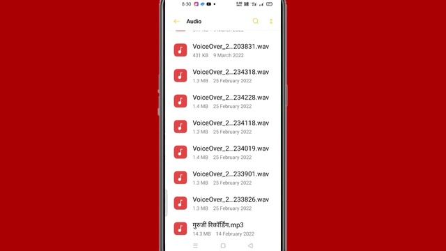 Mobile mein recording play Nahin ho raha hai is problem ko kaise theek Karen смотреть онлайн