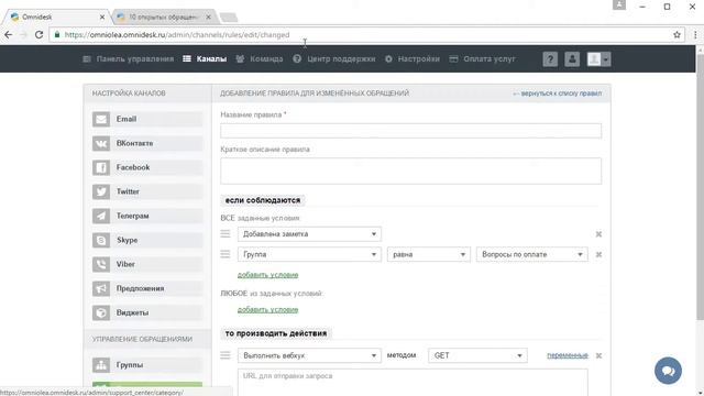 Что такое группы и для чего они нужны? смотреть онлайн
