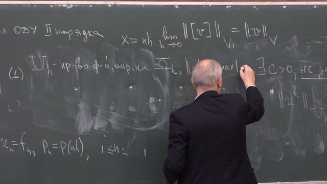 Кобельков Г. М. - Численные методы. Часть 2 - Краевые задачи для дифф-ых уравнений 2-го порядка смотреть онлайн
