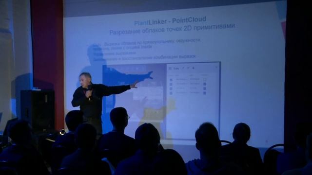 Семинар «САПР PlantLinker – российская система проектирования промышленных установок» смотреть онлайн