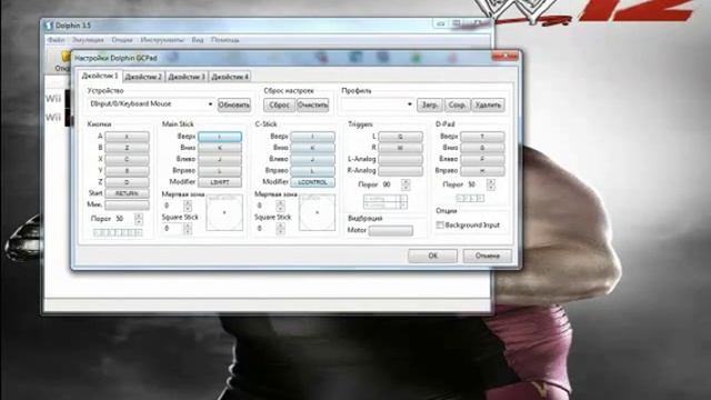 WWE 12 PC WII Урок №3 Как сделать комфортное управление для 2-ого игрока! смотреть онлайн
