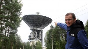 Поездка к телескопу ТНА-1500 (РТ-64) в Тверской области