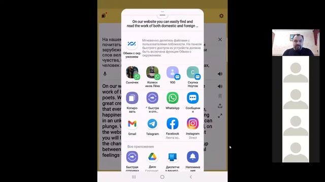 Аккуратная уборка