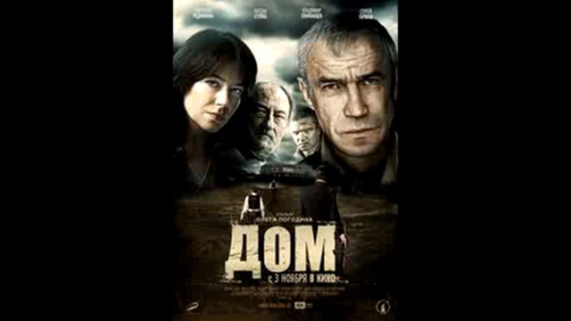 Александр Скляр - Не для меня смотреть онлайн