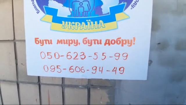 Славянск21.03.22 Добрые Люди привезли Крупы и Яйцо! смотреть онлайн