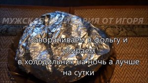 Буженина с горчицей в духовке.
