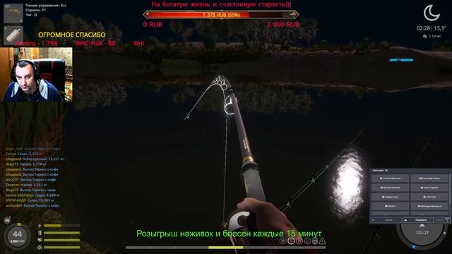 Русская рыбалка 4 ?Челлендж- осетр русский? НАЖИВКИ И БЛЕСНА? смотреть онлайн