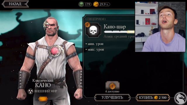 МОЙ ПЕРВЫЙ ЗОЛОТОЙ ОТРЯД В Mortal Kombat Mobile! АЛМАЗНЫЙ НАБОР МК 11 ЧЕЛЛЕНДЖ! ПУТЬ НОВИЧКА #8 смотреть онлайн