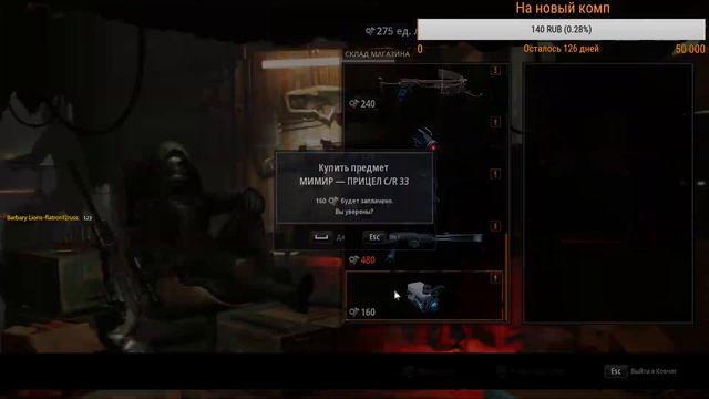 Продолжаем проходить игру Mutant Year Zero Road ! смотреть онлайн