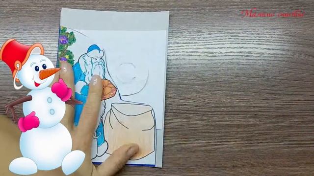 МК Открытка Дед Мороз и мешок с подарками. Крутящиеся элементы смотреть онлайн