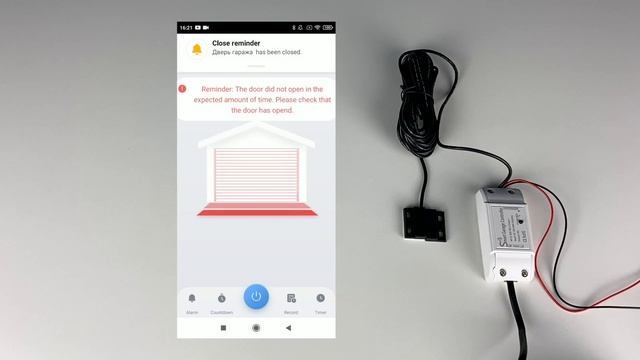 Реле автоматического открытия гаражных дверей Ps-Link WD003