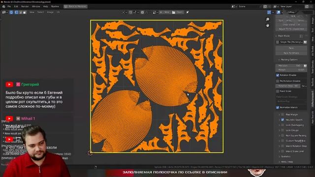 Печёное яичко (и крашеное). Blender + Substance Painter #2 смотреть онлайн