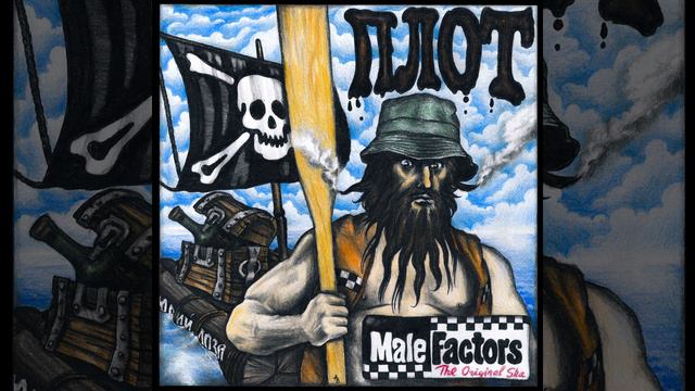 Плот смотреть онлайн