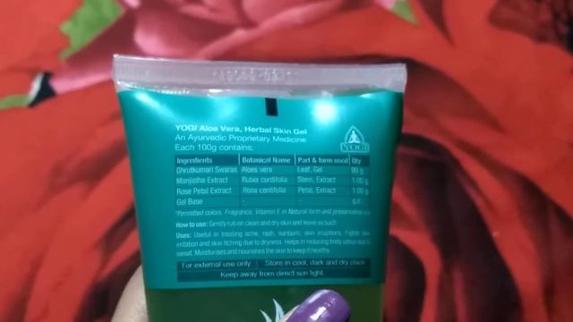 Yogi Aloe Vera Herbal Skin Gel Review | Herbal Skin Care| Makeup Misty | смотреть онлайн