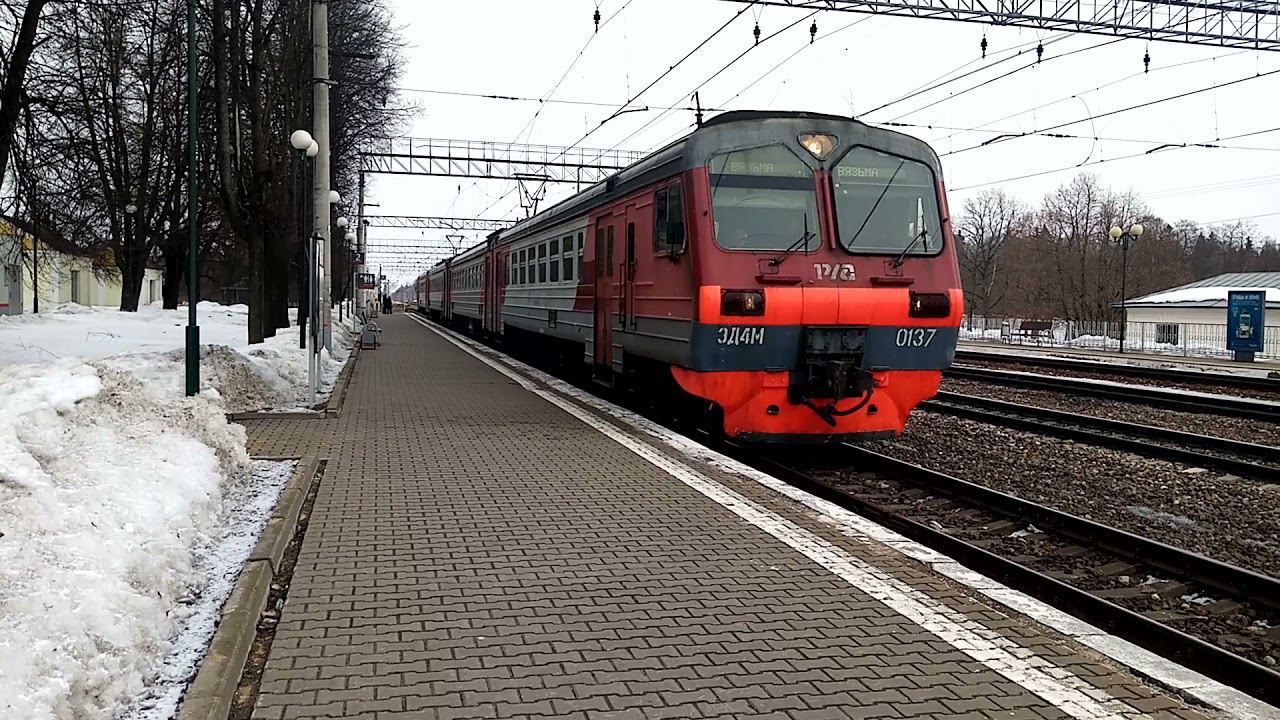 Станция Бородино. Отправление ЭД4М 0137 маршрутом 