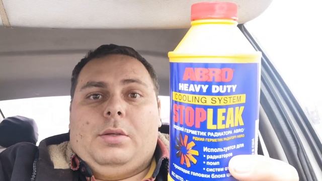РЕМОНТ РАДИАТОРА ЖИДКИЙ ГЕРМЕТИК ABRO: Результат и отзыв спустя 6-месяцев после заливки. смотреть онлайн