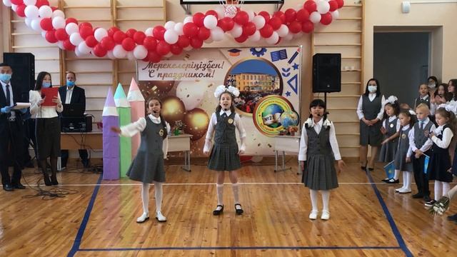 "С 1 сентября" КГУ «Общеобразовательная школа № 21 отдела образования города Костаная» смотреть онлайн