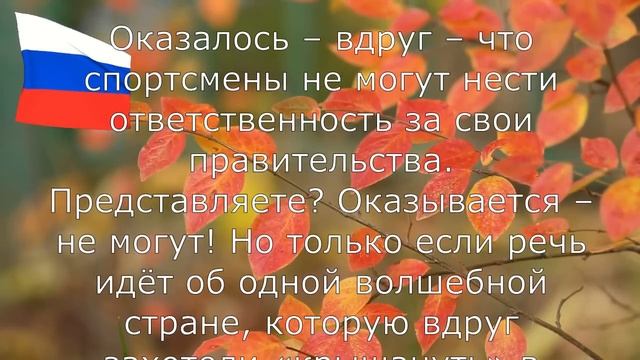 Российский «козырный туз» от Василий Небензя: Голос России, который не боится сказать правду. смотреть онлайн