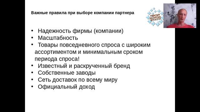 Презентация проекта *ТДВС* для студентов. смотреть онлайн