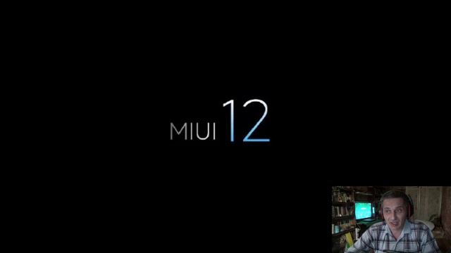 Xiaomi представила MIUI 12 смотреть онлайн