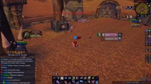 Разбойник Арена 2х2, Турнир 1х1, Дц прист, PvP 3.3.5, Sirus