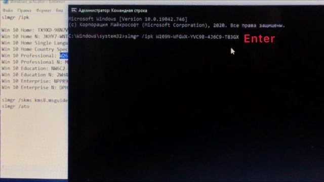 Как активировать Windows 10 за минуту? | How to Windows 10 in a minute? смотреть онлайн