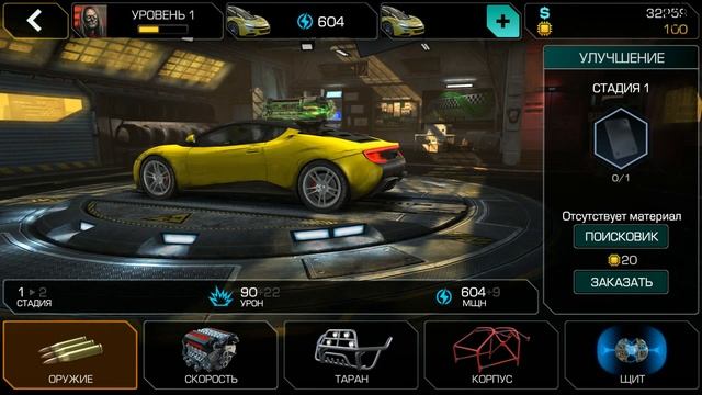 Cyberline Racing Прохождение Начало №1 смотреть онлайн