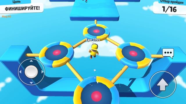 Играю в Stumble Guys