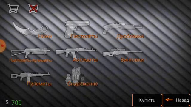 СЫГРАЛ В СТРИЛЯЛКИ SPFG 2 НАЗЫВАЕТСЯ смотреть онлайн