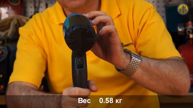 Термопистолет Makita HG5012 смотреть онлайн