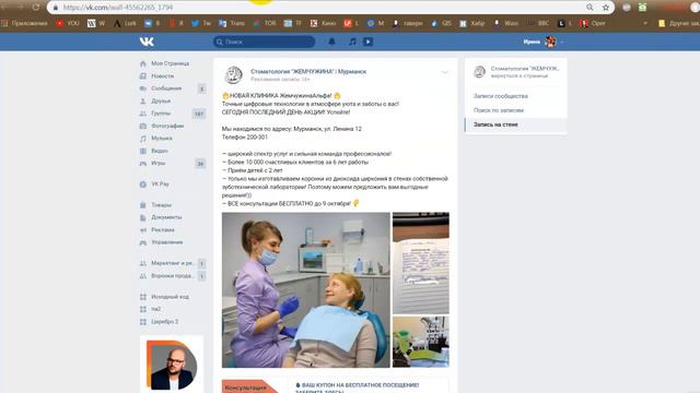 Как дать рекламу на бота или рассылку смотреть онлайн