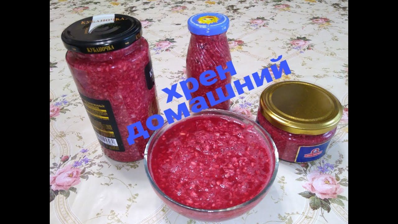 Хрен по домашнему смотреть онлайн