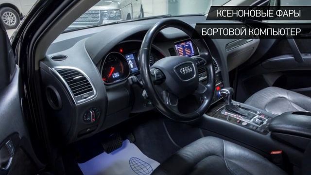 Audi Q7 с пробегом 2012 смотреть онлайн