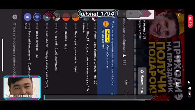 День рождения левши розыгрыш танков смотреть онлайн