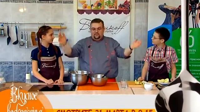 АНОНС Вкусное воскресенье Молдавская кухня 31.03.2013