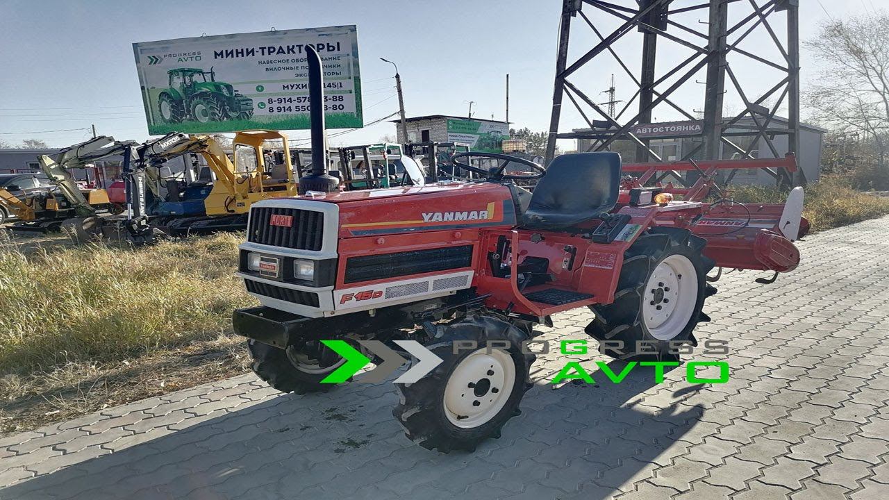 А у нас новый обзор! переходи! YANMAR F15D не пропусти видео японского мини трактора купить в кредит смотреть онлайн