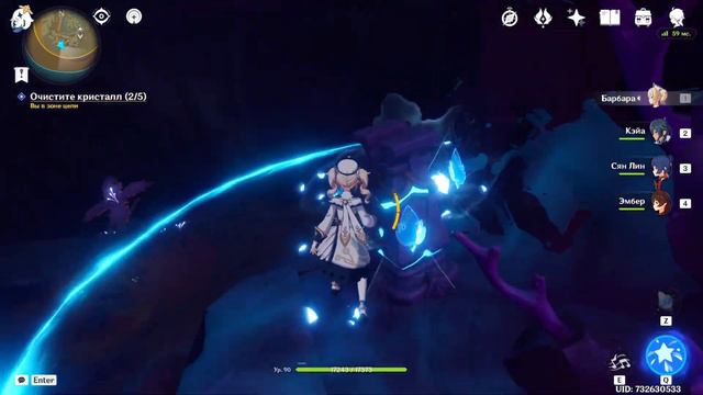 Откуда здесь камень душ? смотреть онлайн