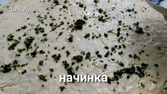 Какая вкуснятина из доступных продуктов! катлама с зеленью/катлама тайёрлаш/UZBEK AYOLI