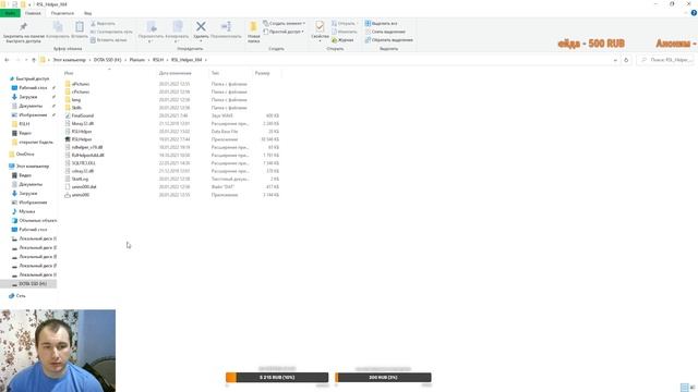 Ошибка обновления RSLHelper-а. RAID: Shadow Legends. [RSL Helper] | RSL HELPER V2.21 - Release 3 смотреть онлайн