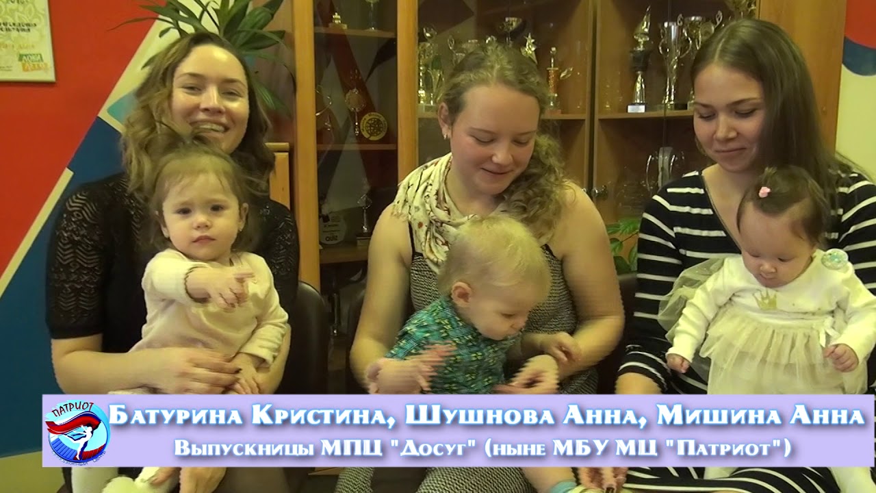 'Молодежный центр 'Патриот' вчера, сегодня, завтра...' смотреть онлайн