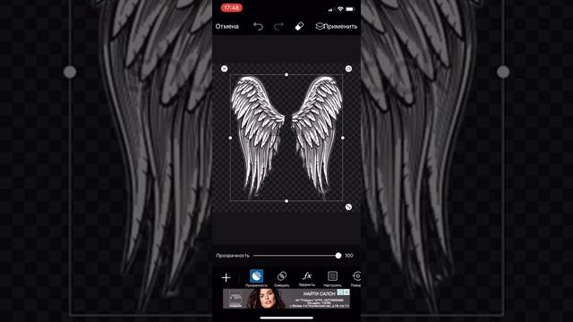 Прозрачный логотип смотреть онлайн