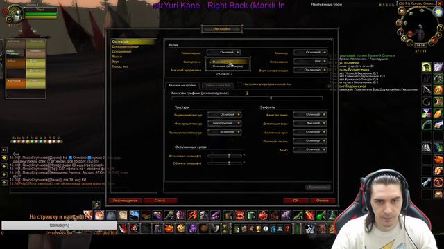 WOW CLASSIC Рок-делар Ониксия первый раз смотреть онлайн