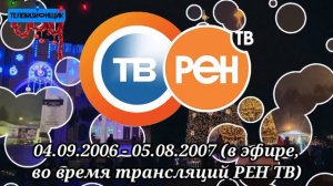 Эволюция логотипов телеканала СТВ (Беларусь)