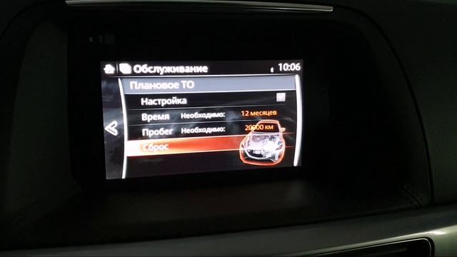 Сброс сервисного интервала на мазде сх-5 mazda 6 GJ смотреть онлайн