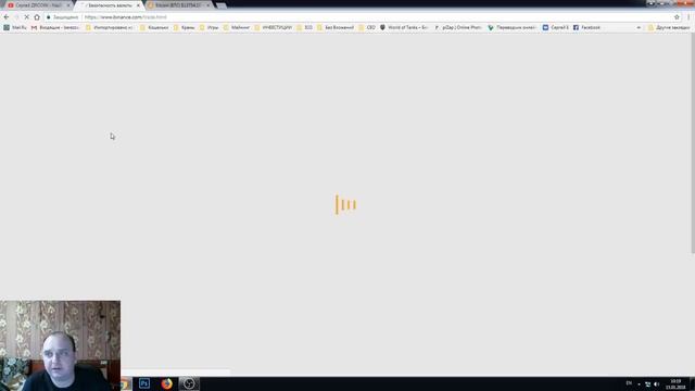 Топ №1 - Биржа Binance , Как и где купить Криптовалюту, Регистрация Ограничена !!!