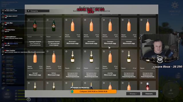 ➡️ Супер Клёв Осетра !Русская рыбалка 4! рр4 топ игра смотреть онлайн