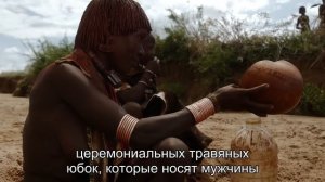 Племя Зои, где не носят никакой одежды