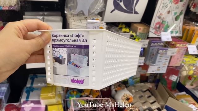 ?ФИКС ПРАЙС МАЙ 2022 ✅СМОТРИТЕ В ОБА?БЕГИТЕ СО ВСЕХ НОГ‼️РАСХВАТАЮТ ЖЕ?НОВИНКИ ЦЕНЫ В Fix price смотреть онлайн