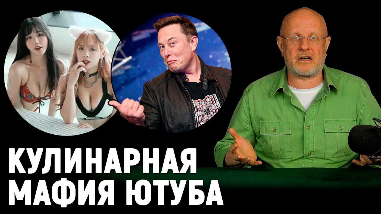 Штраф за ДНК, обезьяна-стример, куда утёк твой Фейсбук, в тюрьму за зити | В цепких лапах