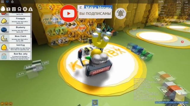 СИМУЛЯТОР ПЧЕЛОВОДА - 15 ПЧЁЛ ЗА 1 ДЕНЬ! СЕКРЕТНЫЕ КОДЫ Roblox смотреть онлайн